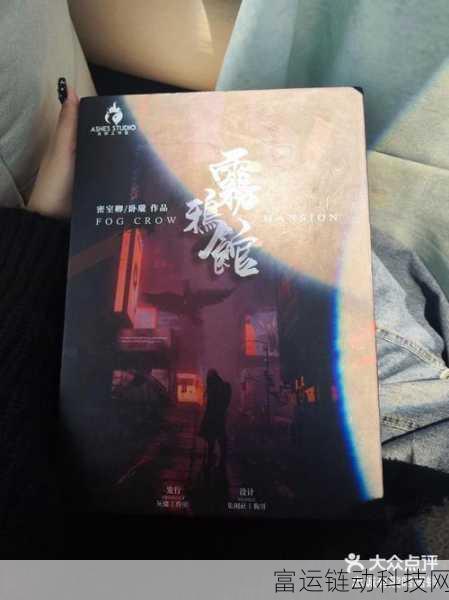 全息游戏城门口被npc爆炒:全息游戏城门口的NPC爆炒事件揭秘
