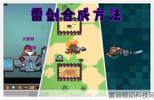 像素冒险新纪元,暴君的游戏无限金币版独家揭秘