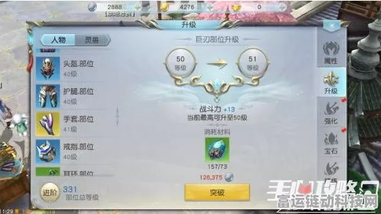 手游市场新趋势，设备迭代加速，二手设备市场火爆助力手游开发者