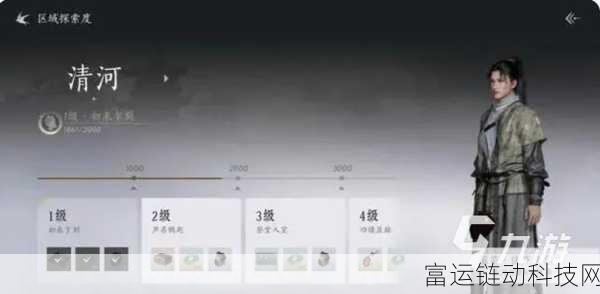 燕云十六声门派精选指南,解锁最强门派选择策略