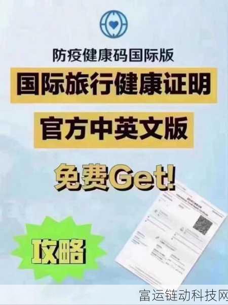 TestFlight兑换码2024最新大全,独家揭秘纯英文兑换码获取攻略