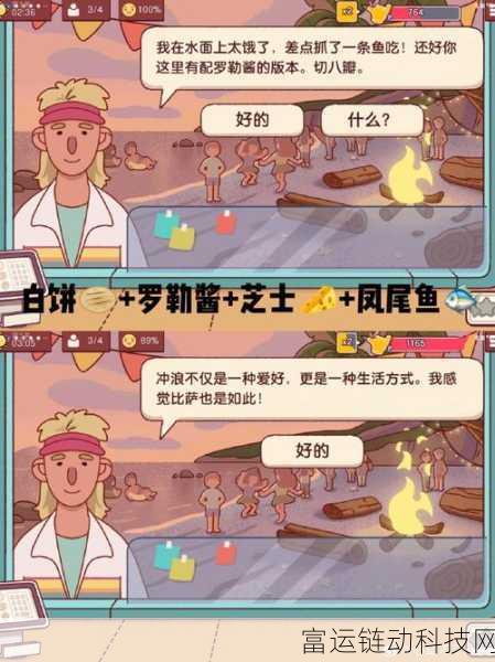 可口的披萨,美味的挑战!——深度解析可口的披萨美味的披萨游戏魅力