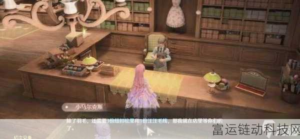 无限暖暖见闻任务全攻略,解锁隐藏剧情与丰厚奖励