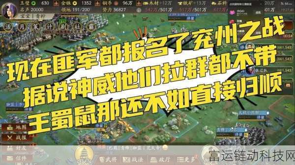 三国谋定天下,霸业名额争夺战全攻略,解锁至高荣耀!