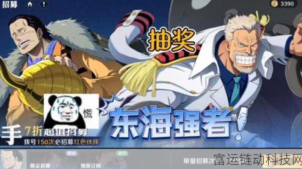 航海王壮志雄心,深度解析月卡性价比,豪华奖励一览!