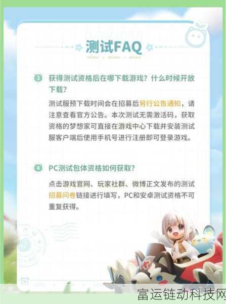 米姆米姆哈桔子狐珍稀宠物获取全攻略,解锁游戏新乐趣!