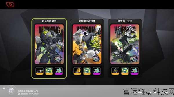 绝区零周本解锁全攻略,等级要求与开启秘籍大公开