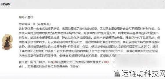 手游角色深度剖析,异象回声中的瑛美强度与实战表现