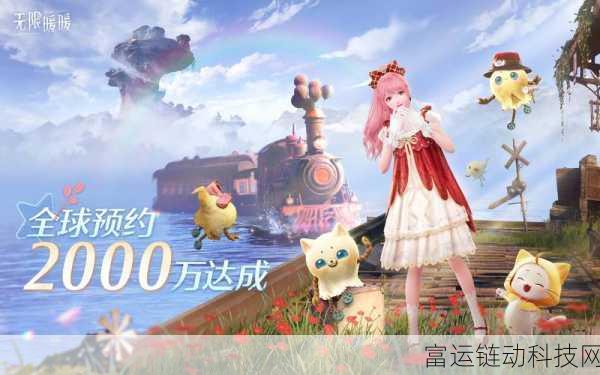 无限暖暖净化银夜莺之哨,全面攻略与通关秘籍