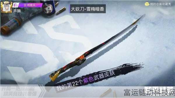 碧海凉夏激战僵尸,免费枪皮获取全攻略
