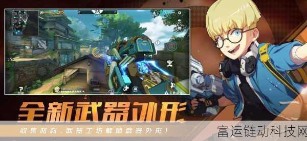 王牌战士2全面升级,与原版差异深度解析及新增亮点