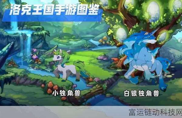 洛克王国手游,揭秘阿布稀有宠物的获取攻略