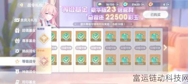 破晓序列深度攻略,共鸣舱换人技巧全揭秘,助你战场无往不胜