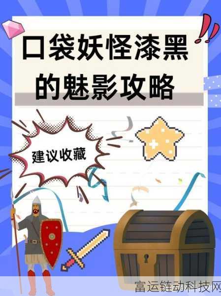 米姆米姆哈夜电喵全攻略,解锁神秘角色的独家秘籍