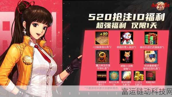 地下城与勇士阿拉德,加速器使用全解析,助你征服阿拉德大陆