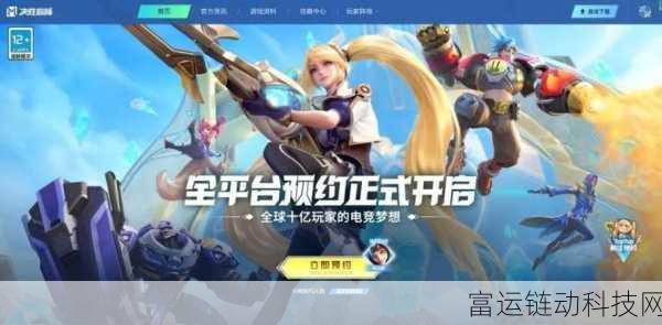 决胜巅峰公测倒计时,公测日期与开服详情大揭秘