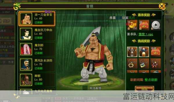 热江手游枪客称霸秘籍,深度解析枪客玩法与竞技策略