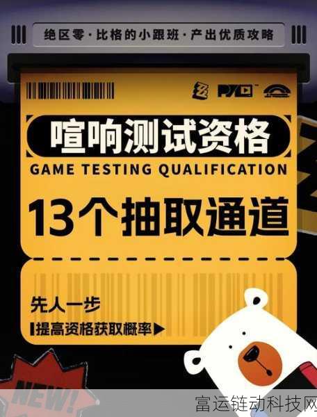 绝区零攻略,揭秘空箱子纪念币的高效获取途径