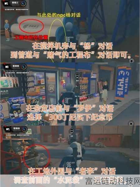 绝区零攻略,揭秘空箱子纪念币的高效获取途径