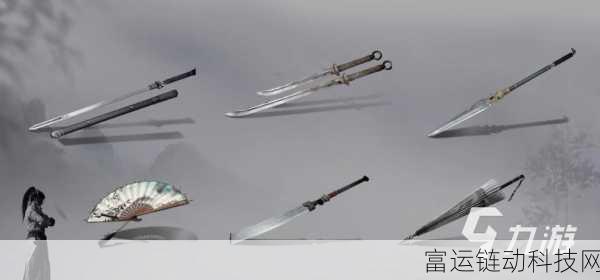 燕云十六声,长剑武学深度剖析与实战应用