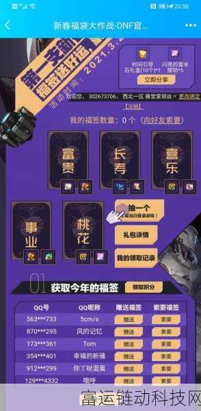 勇士大作战深度攻略,解锁致胜技巧与玩法心得