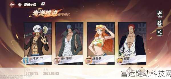 航海王壮志雄心,独家揭秘口令兑换码大全与获取攻略