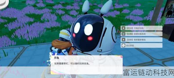 创造吧!我们的星球采矿机高效布局攻略,解锁财富密码