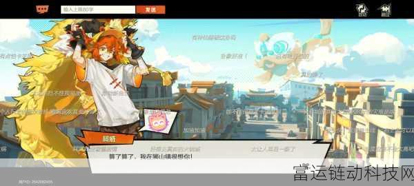 超时空跑跑3v3模式全攻略,掌握技巧,称霸赛场