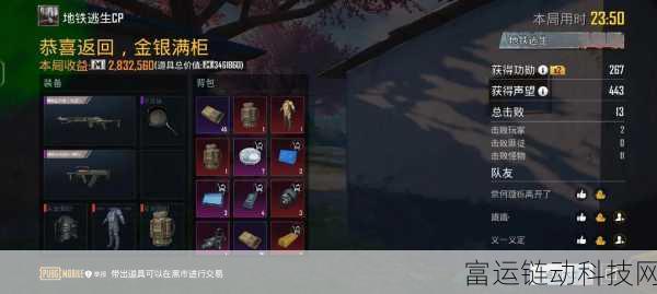 绝区零国际服充值全攻略,轻松解锁游戏内豪华道具