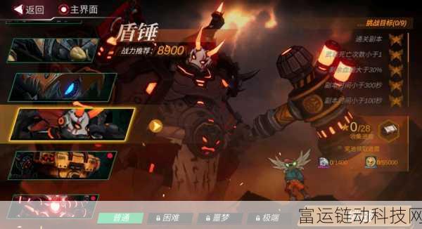 火柴人联盟3新手攻略,快速上手与实战技巧揭秘