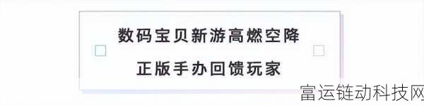 恺英网络闪耀2024 CCG EXPO,人气IP与VR新游惊艳登场,引领游戏新潮流