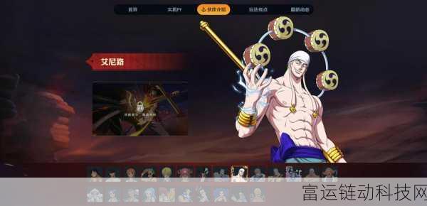 航海王壮志雄心，详尽内存需求解析及游戏亮点揭秘