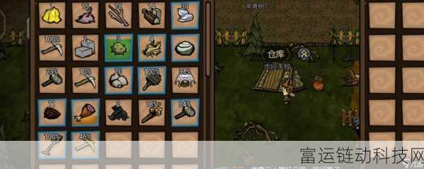 饥荒手游2024最新代码大全及实战使用秘籍