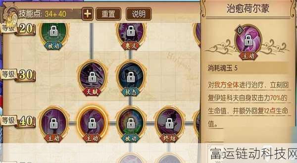 航海王手游深度解析,巴利技能全揭秘与实战强度评估