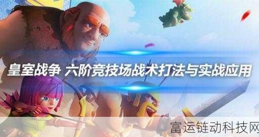 螺旋勇士箫史深度解析,技能、战术与竞技场表现全揭秘