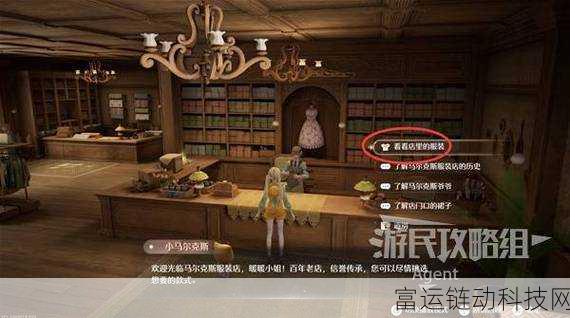 揭秘无限暖暖秘密账本任务,高效攻略与深度解析