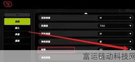绝区零无限制帧率解锁秘籍,畅享极致流畅游戏体验