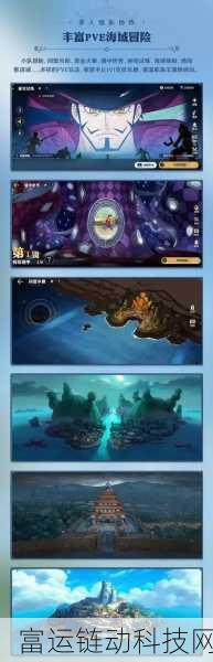 航海王壮志雄心,深度解析拨号玩法,开启热血航海之旅