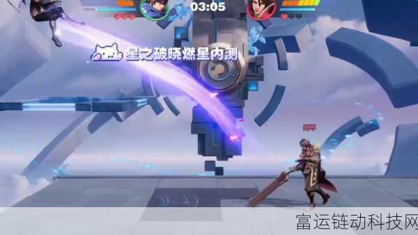 王者荣耀星之破晓资格申请全攻略,解锁内测通道,抢先体验新游魅力