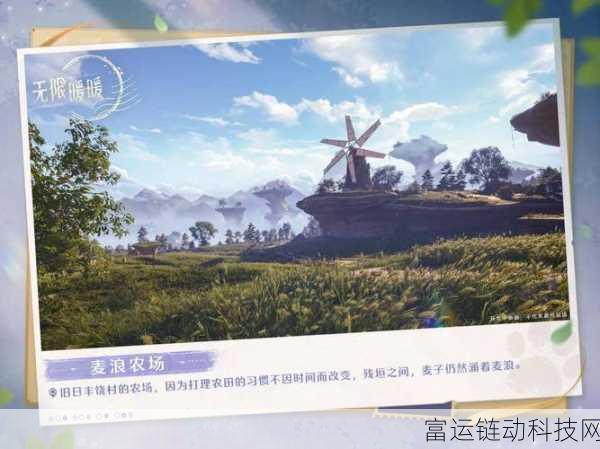 无限暖暖追踪无人区全攻略,解锁隐藏任务,征服未知领域