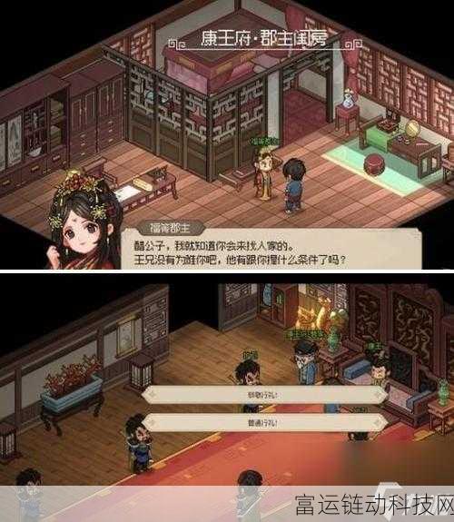 大侠立志传,独家揭秘!高效练级攻略助你飞速成长