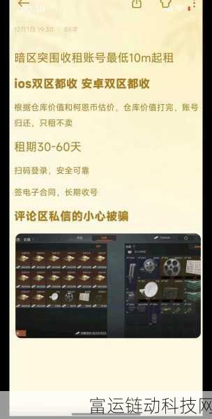 暗区突围2024最新兑换码大放送,独家礼包码长期有效揭秘