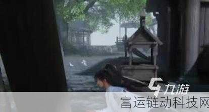 仙侠世界深度攻略,揭秘照影迷妄镜任务全解析