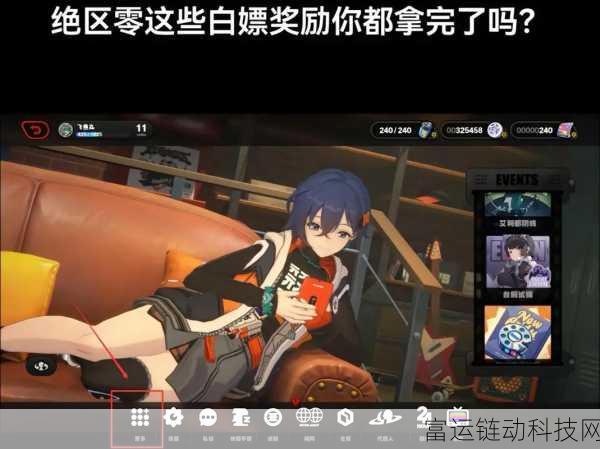 绝区零开服庆典,揭秘免费领取180抽的超值攻略