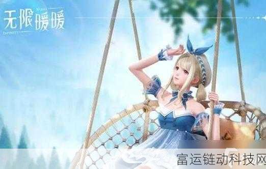 揭秘无限暖暖呜呜列车全攻略,轻松找到呜呜列车站的秘诀