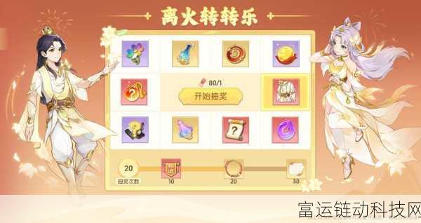 离火之境手游,深度揭秘五大门派特色与玩法