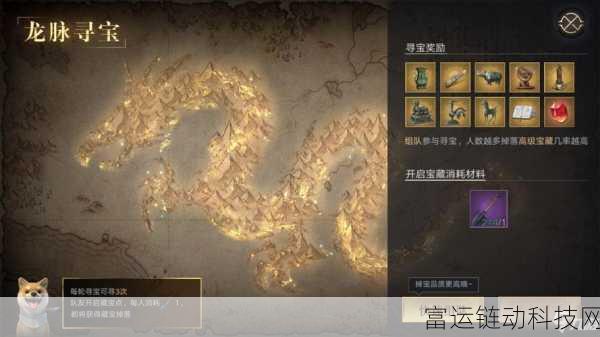 大侠立志传,揭秘龙脉宝藏的获取秘籍与绝密细节