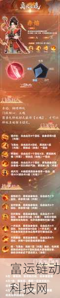 离火之境门派争霸,揭秘顶尖势力,谁主沉浮?