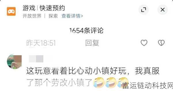 揭秘无限暖暖手机配置门槛与跨平台互通详情