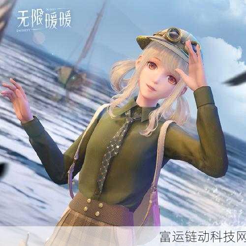 揭秘!无限暖暖幕后英雄,制作人及团队全解析
